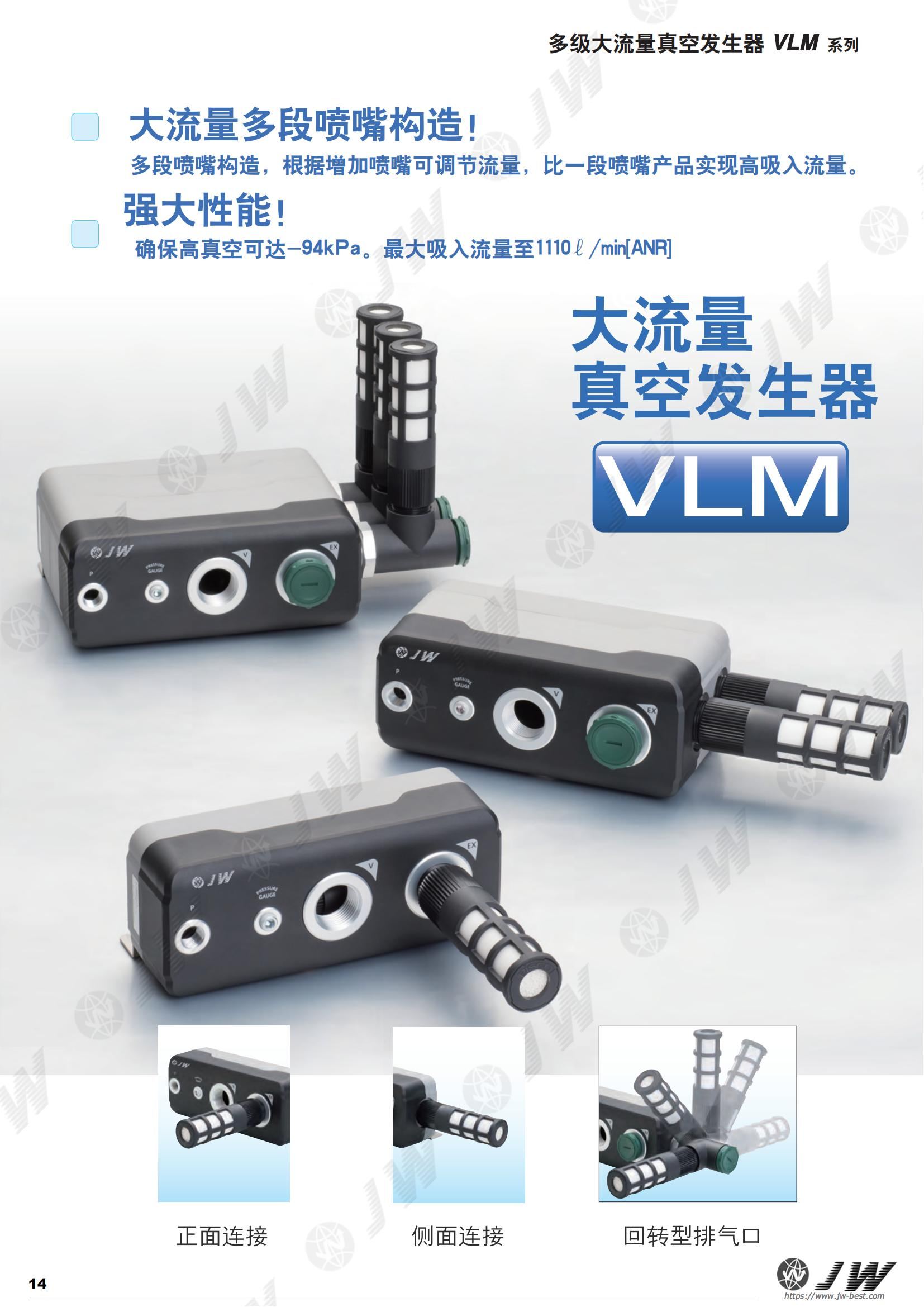 2022精稳小目录_14.jpg