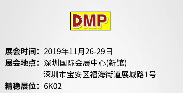 Exhibition News丨JW Jingwen meets you at the 2019 Greater Bay Area Industrial Expo