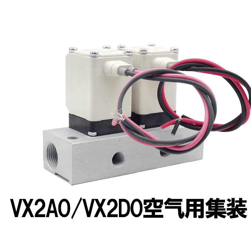 VX Series Solenoid Valve For Air Manifold