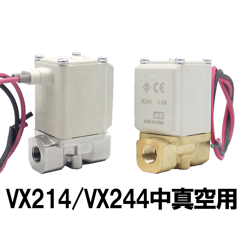 VX Series Solenoid Valve For Vacuum Single Unit