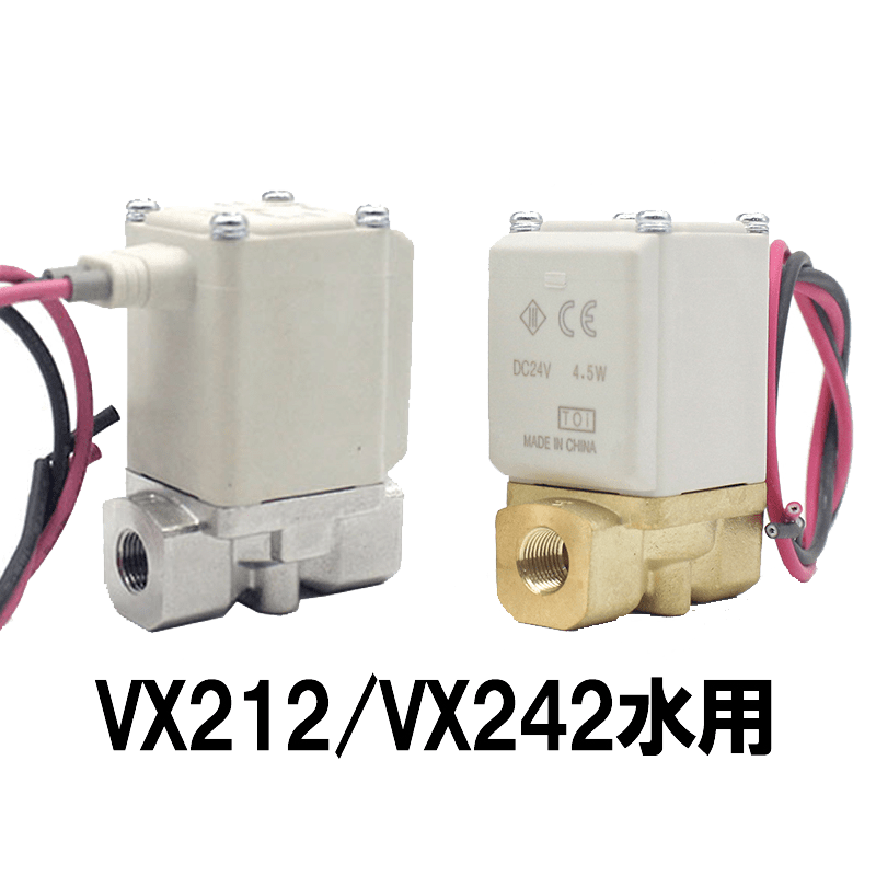 VX Series Solenoid Valve For Water Single Unit