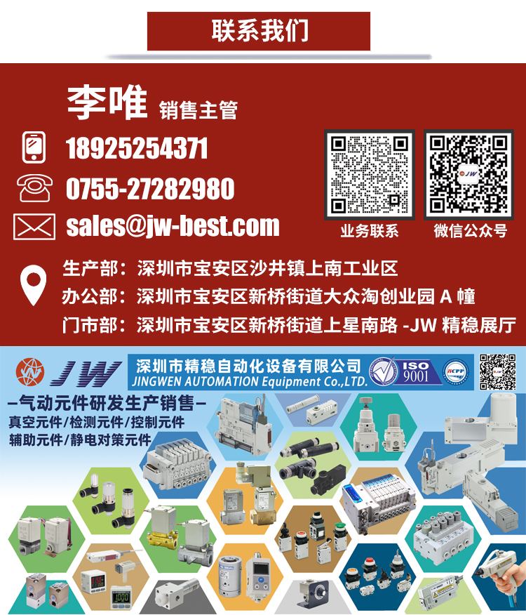 天猫750公司介绍中文-241101_06.jpg