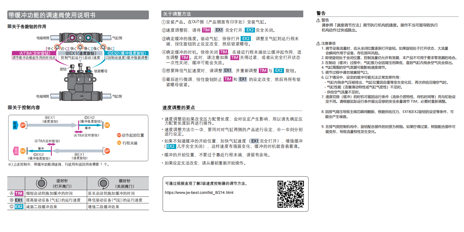 77b139e2-0610-4407-8326-7593ab85bd65.png
