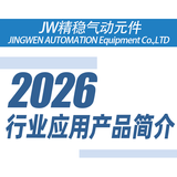 技术支持资料
